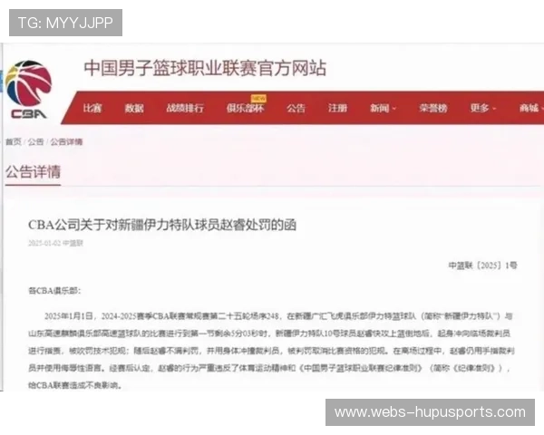 山西第三节单节净胜15分，奈特迪亚洛双外援发力击溃福建