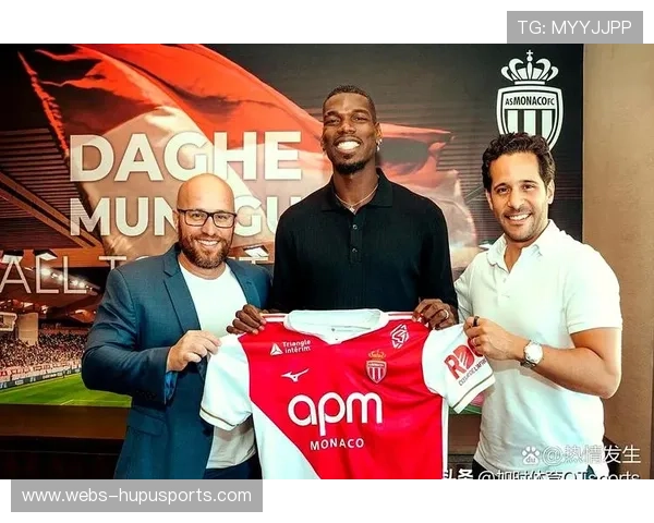 摩纳哥伤病名单高达9人，博格巴仅出场30分钟陷复出困境